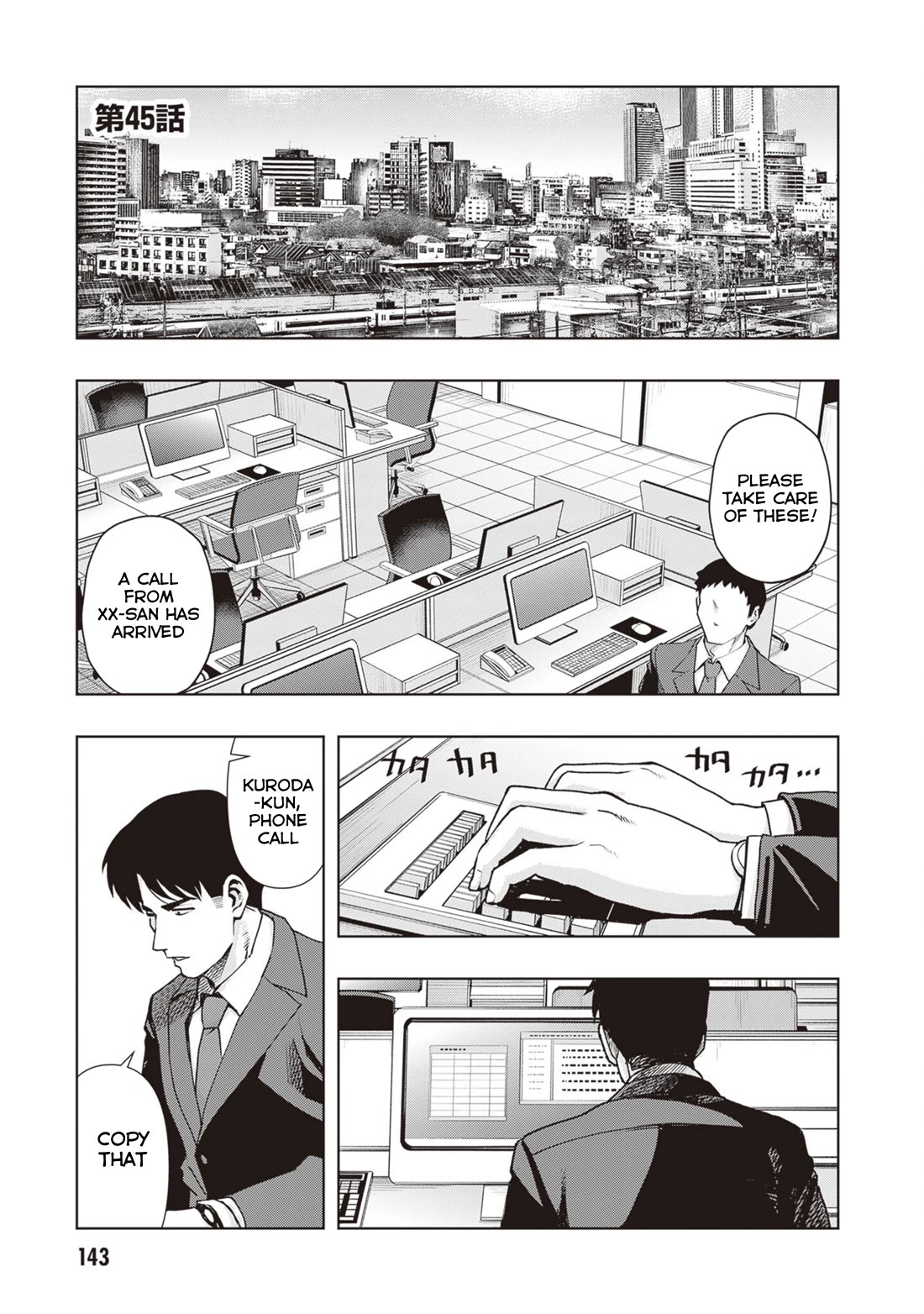 Kuro Gyaru-san ga Kuru! Chapter 45 - Page 1