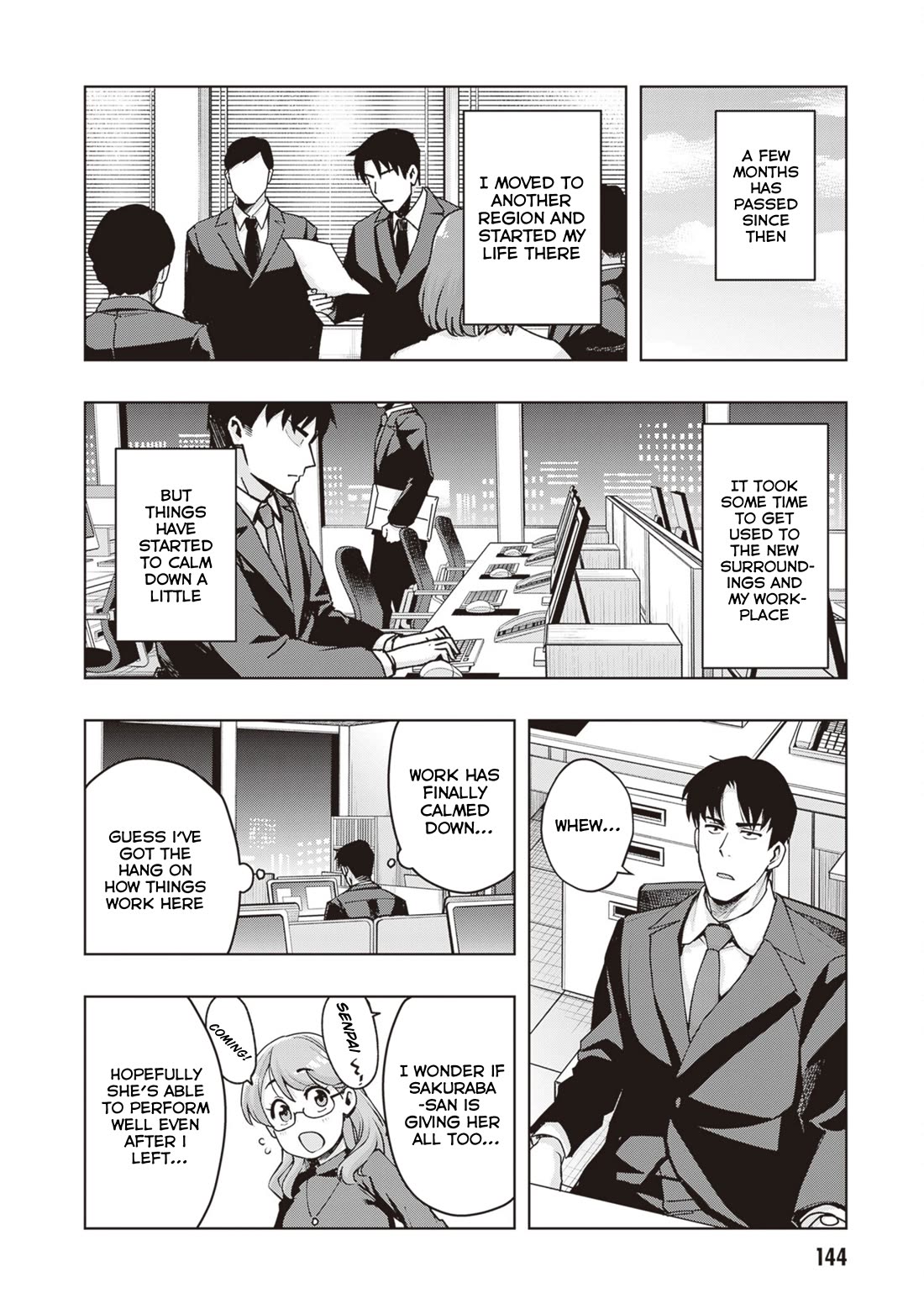Kuro Gyaru-san ga Kuru! Chapter 45 - Page 2