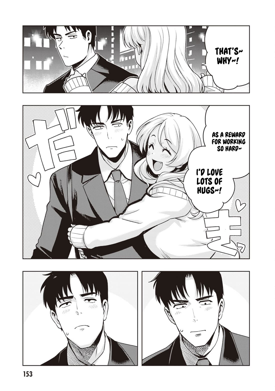 Kuro Gyaru-san ga Kuru! Chapter 45 - Page 11