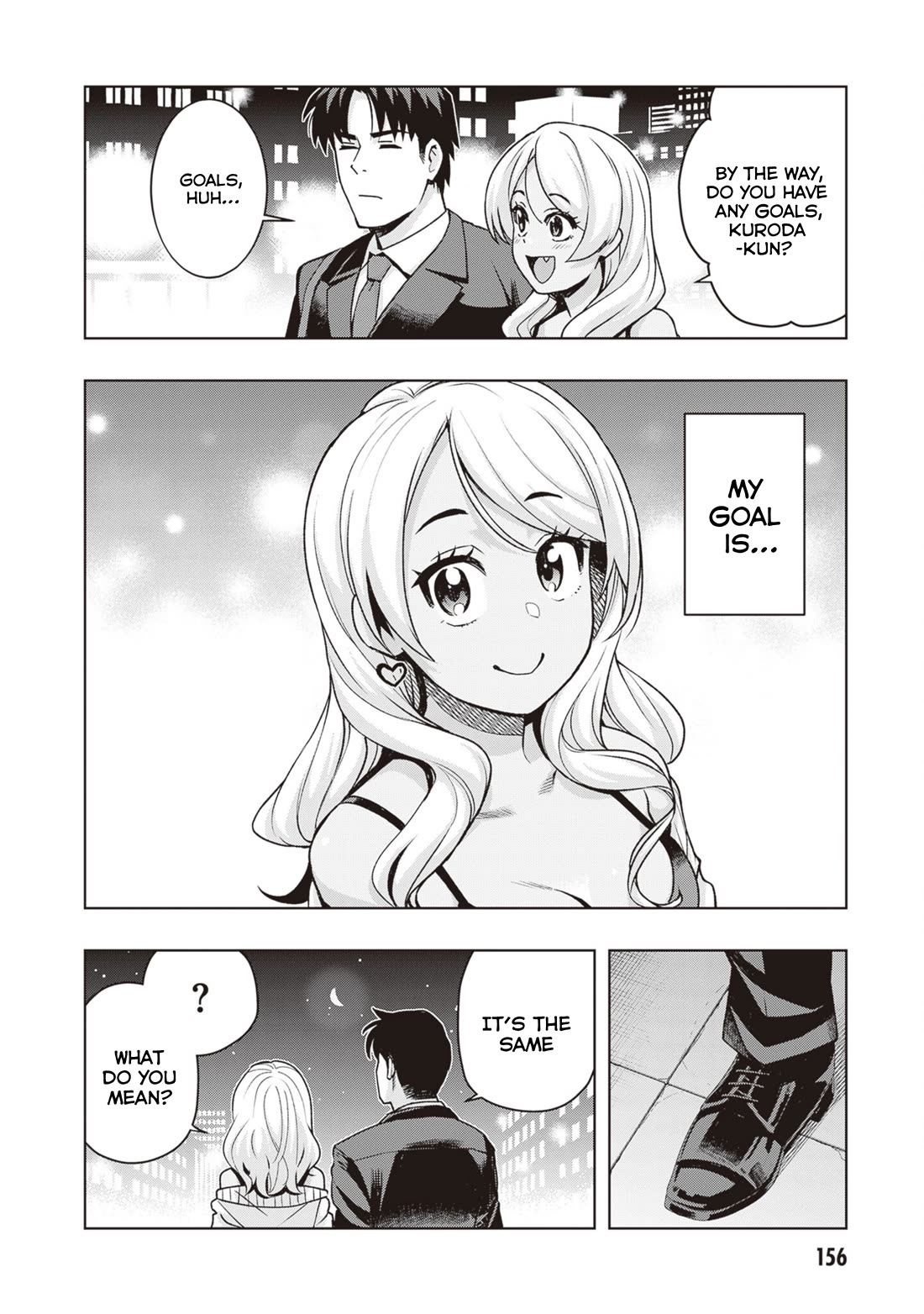 Kuro Gyaru-san ga Kuru! Chapter 45 - Page 14