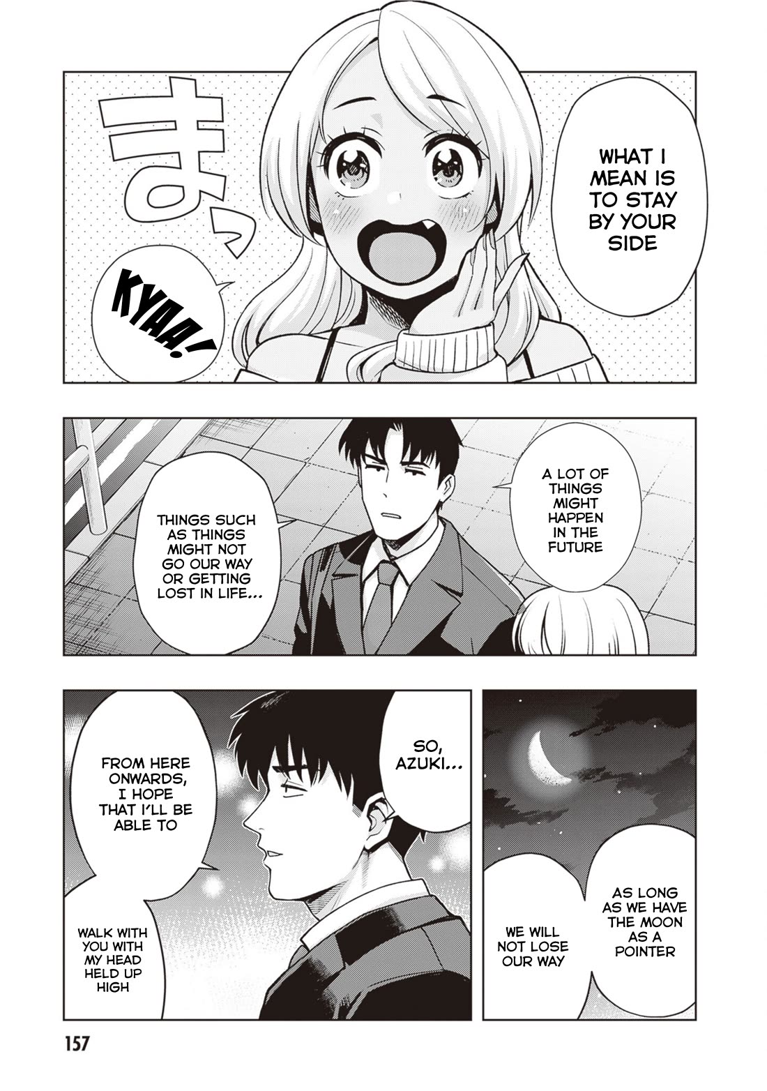 Kuro Gyaru-san ga Kuru! Chapter 45 - Page 15