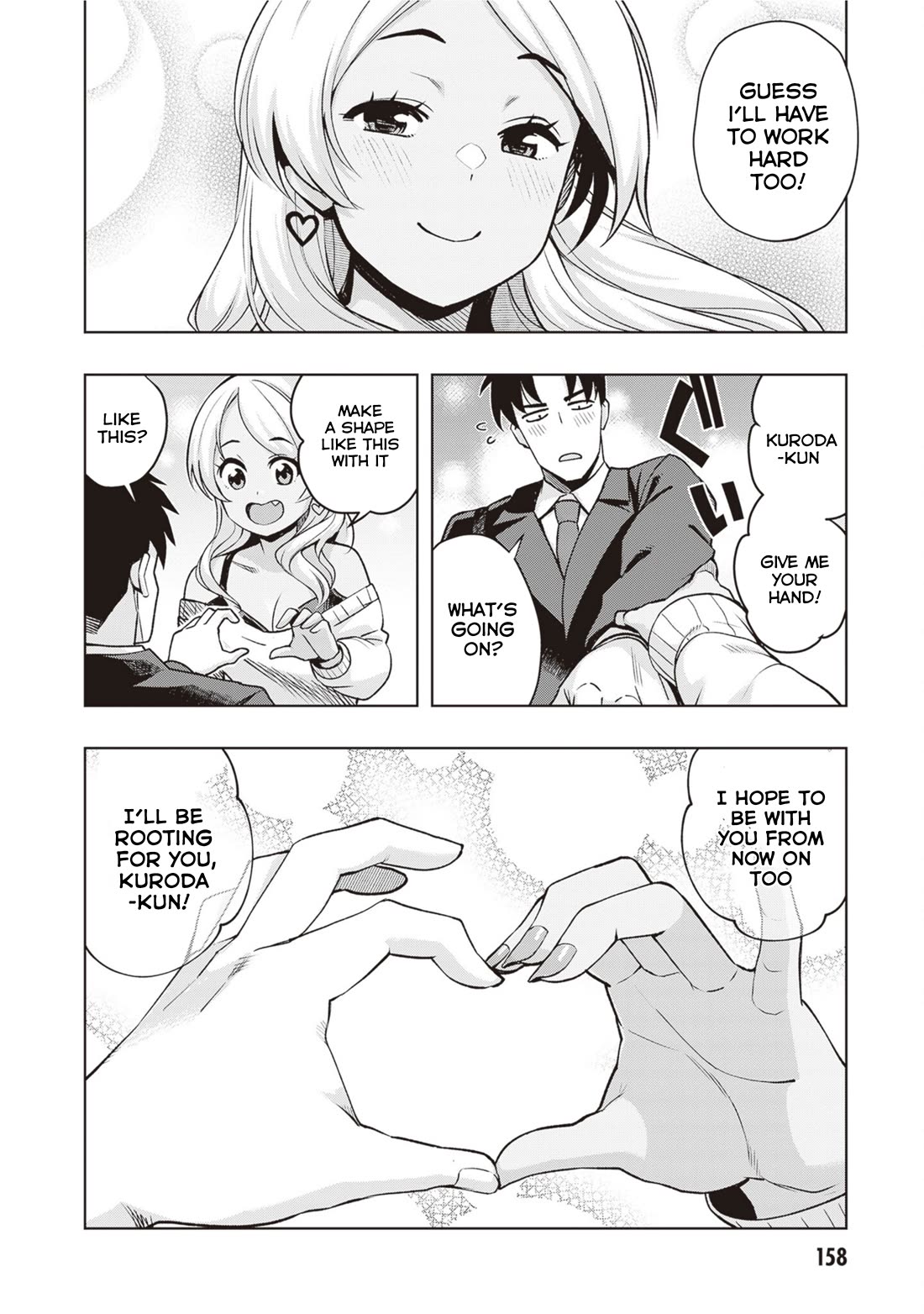 Kuro Gyaru-san ga Kuru! Chapter 45 - Page 16