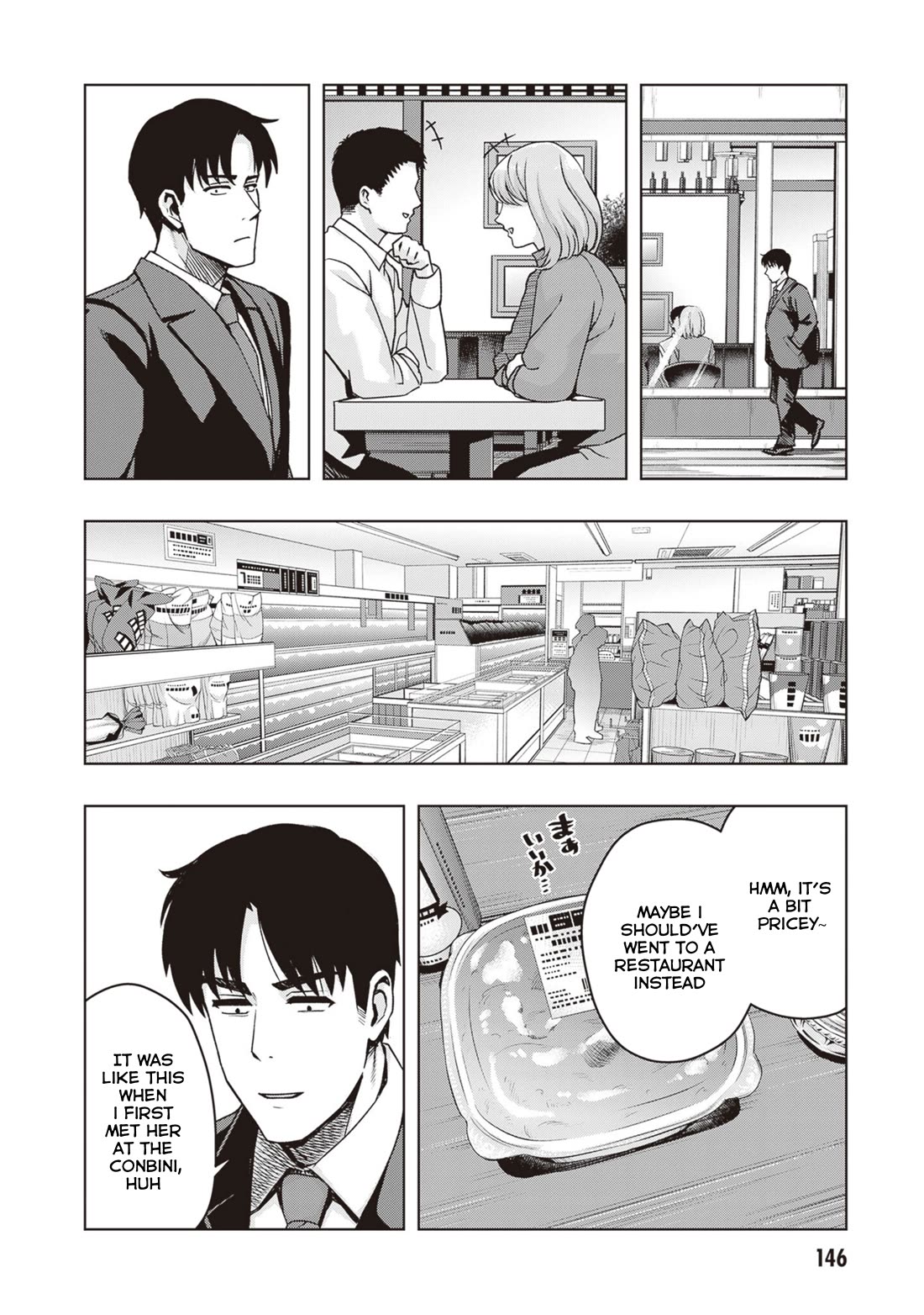 Kuro Gyaru-san ga Kuru! Chapter 45 - Page 4