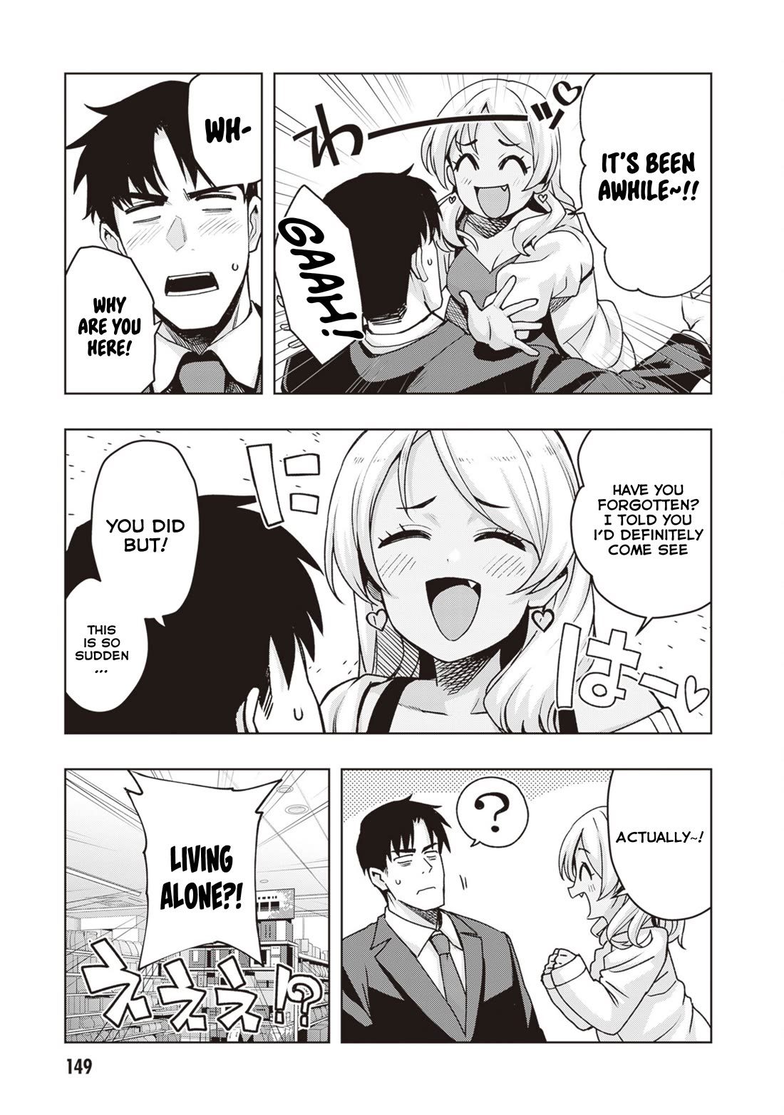 Kuro Gyaru-san ga Kuru! Chapter 45 - Page 7