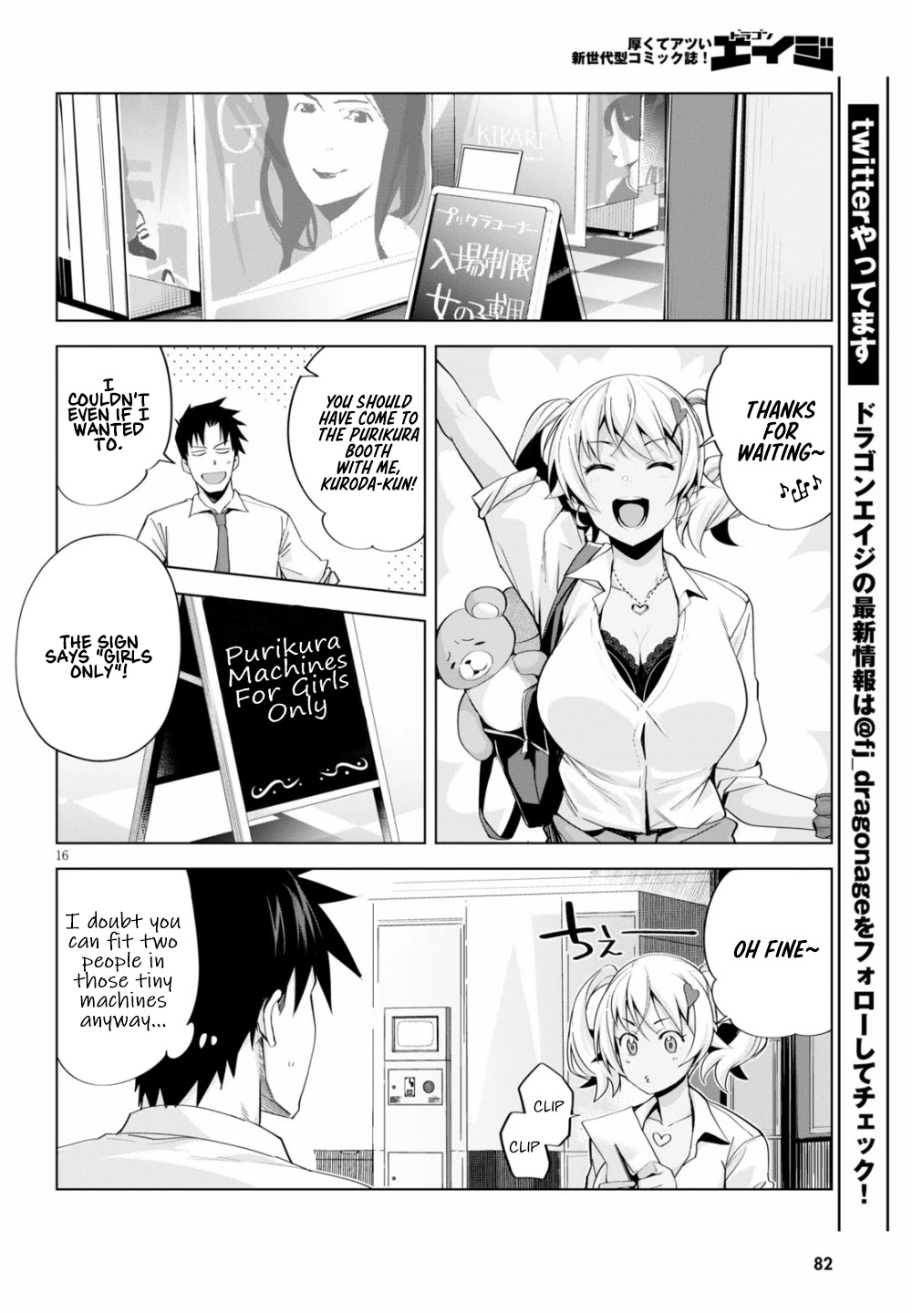 Kuro Gyaru-san ga Kuru! Chapter 5 - Page 17