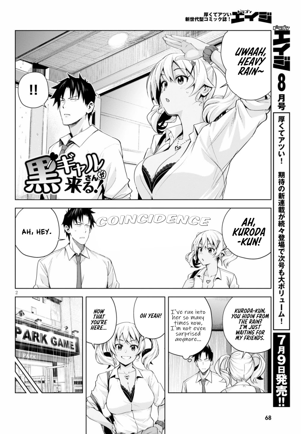 Kuro Gyaru-san ga Kuru! Chapter 5 - Page 3