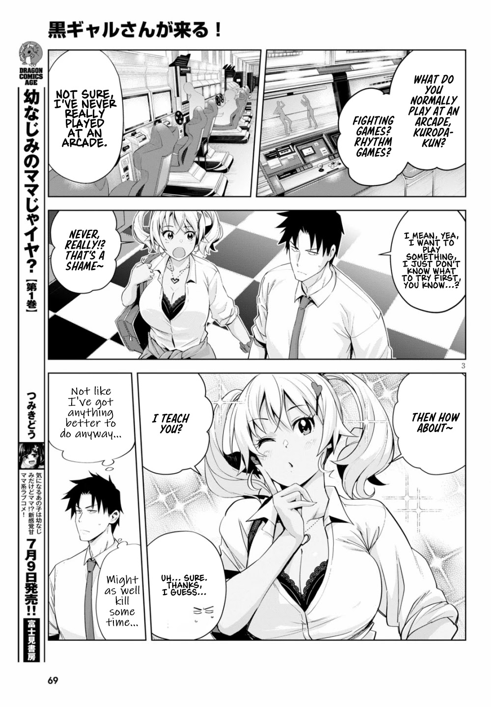 Kuro Gyaru-san ga Kuru! Chapter 5 - Page 4