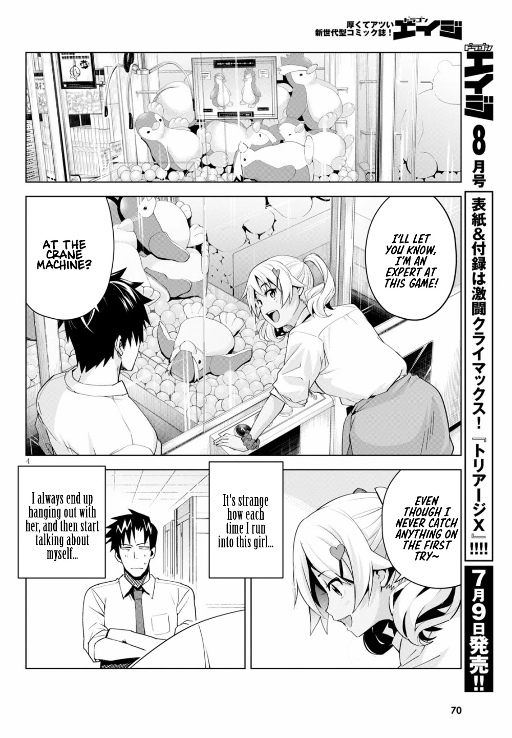 Kuro Gyaru-san ga Kuru! Chapter 5 - Page 5
