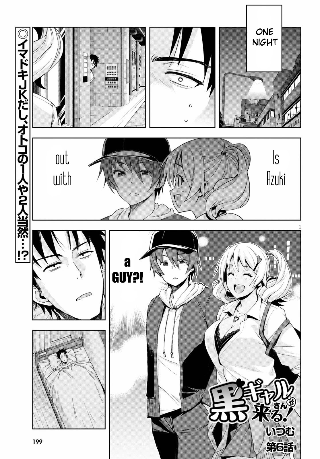 Kuro Gyaru-san ga Kuru! Chapter 6 - Page 1