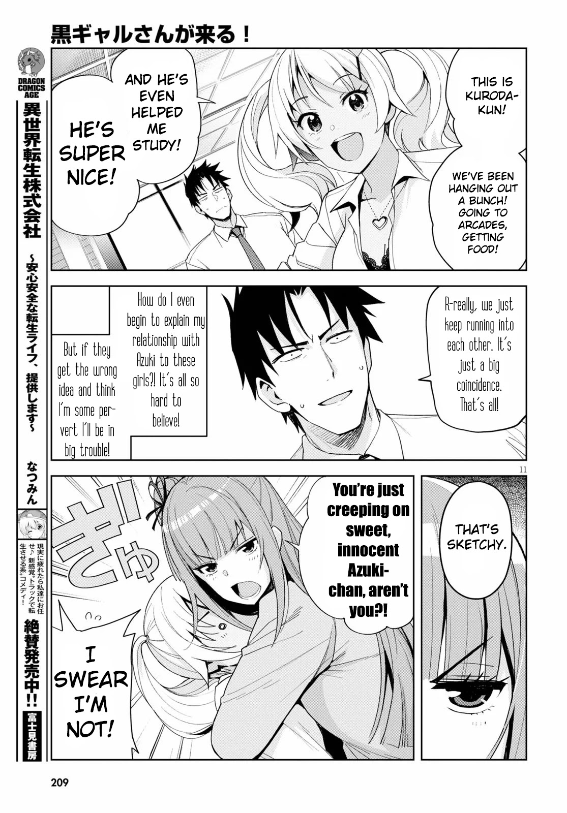 Kuro Gyaru-san ga Kuru! Chapter 6 - Page 11