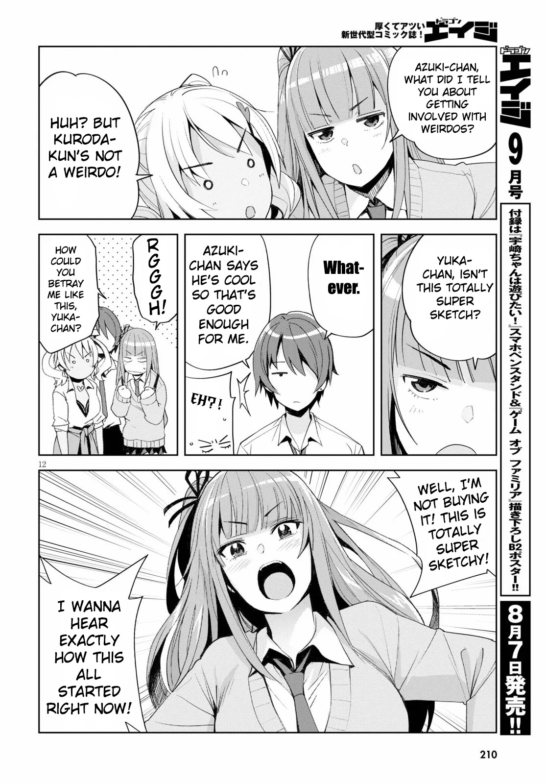 Kuro Gyaru-san ga Kuru! Chapter 6 - Page 12