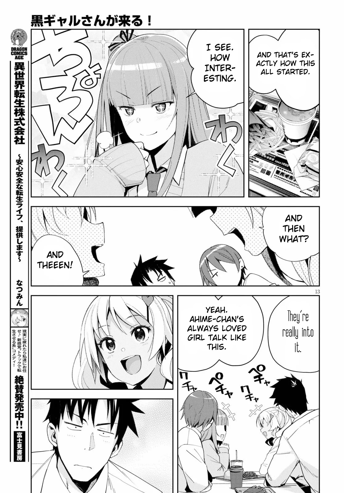 Kuro Gyaru-san ga Kuru! Chapter 6 - Page 13