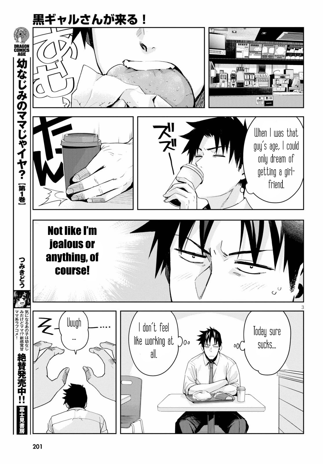 Kuro Gyaru-san ga Kuru! Chapter 6 - Page 3