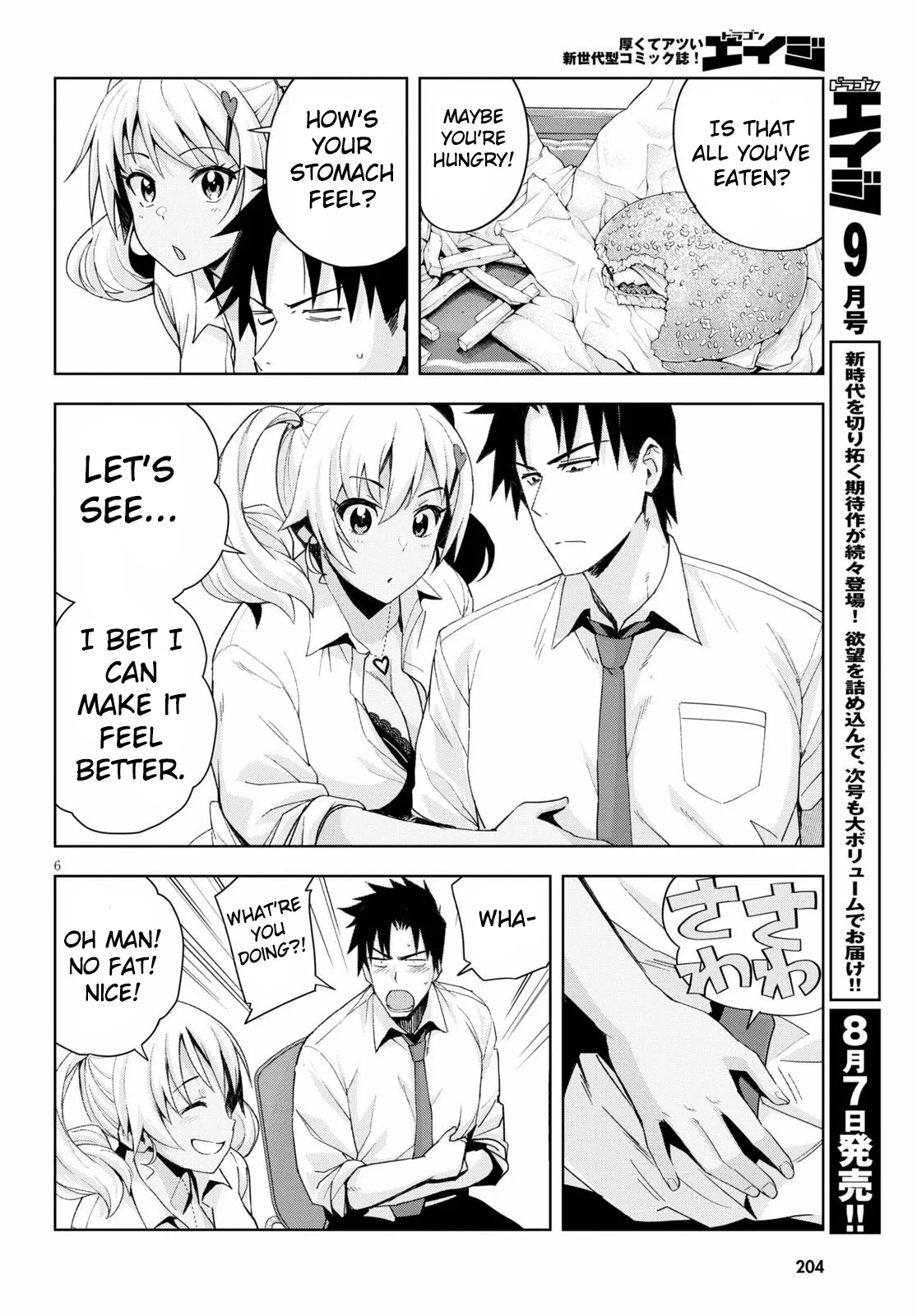 Kuro Gyaru-san ga Kuru! Chapter 6 - Page 6
