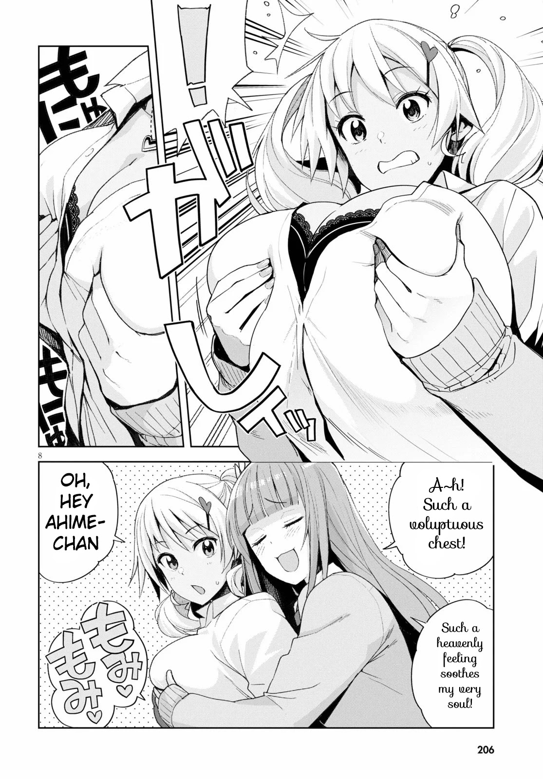 Kuro Gyaru-san ga Kuru! Chapter 6 - Page 8