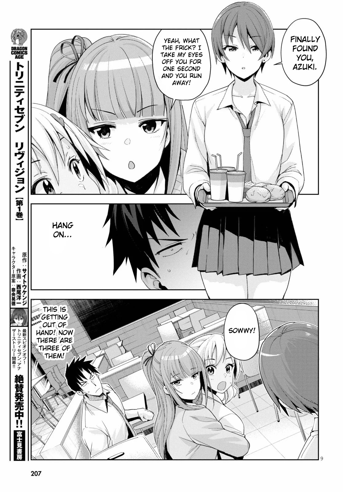 Kuro Gyaru-san ga Kuru! Chapter 6 - Page 9