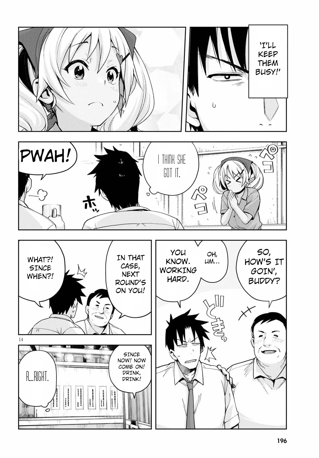 Kuro Gyaru-san ga Kuru! Chapter 7 - Page 14