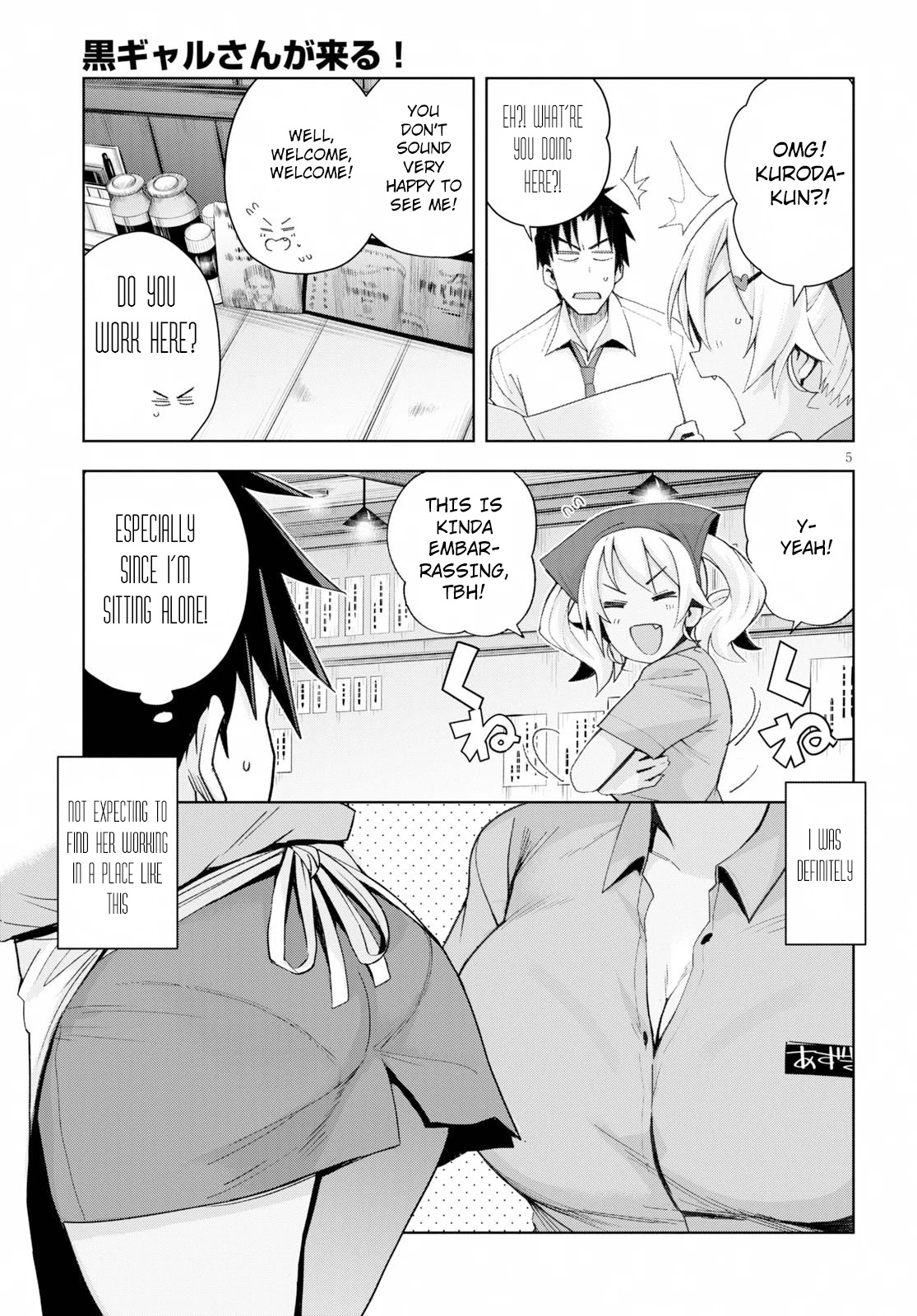 Kuro Gyaru-san ga Kuru! Chapter 7 - Page 5