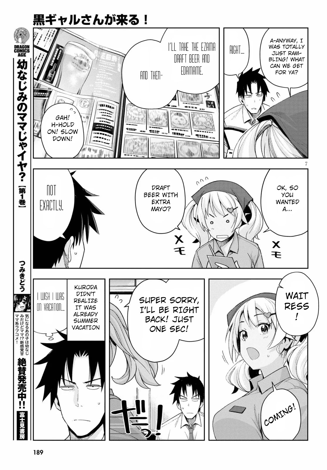 Kuro Gyaru-san ga Kuru! Chapter 7 - Page 7