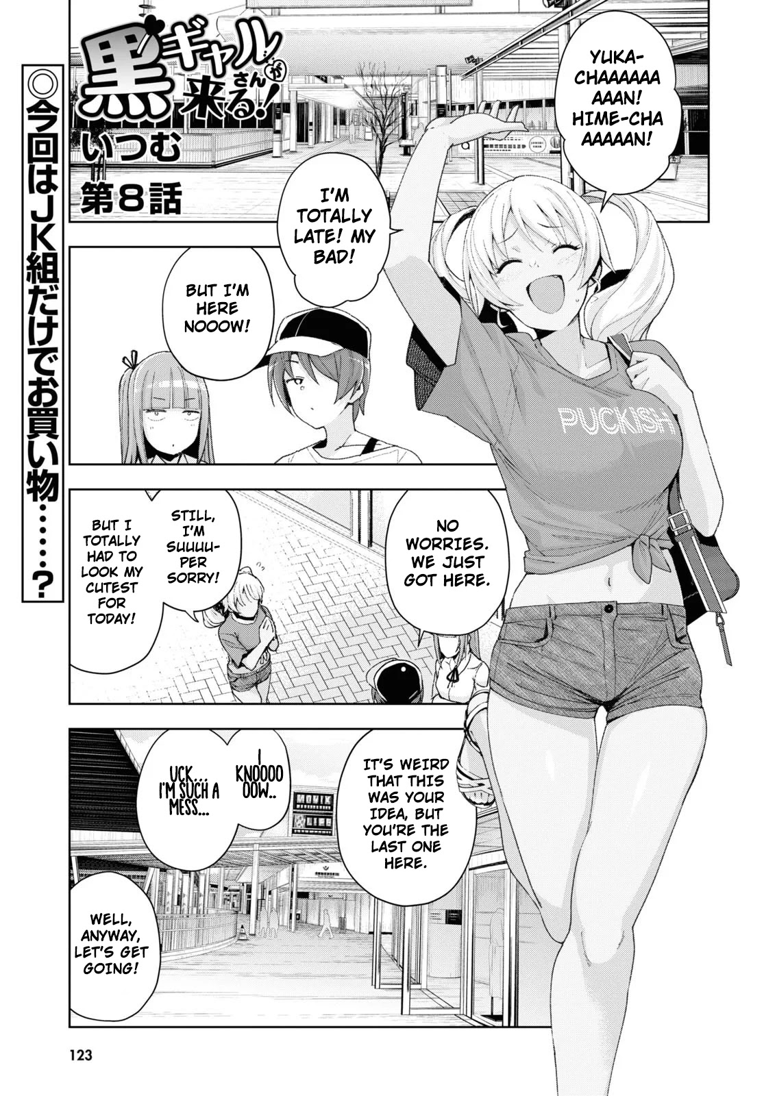 Kuro Gyaru-san ga Kuru! Chapter 8 - Page 1