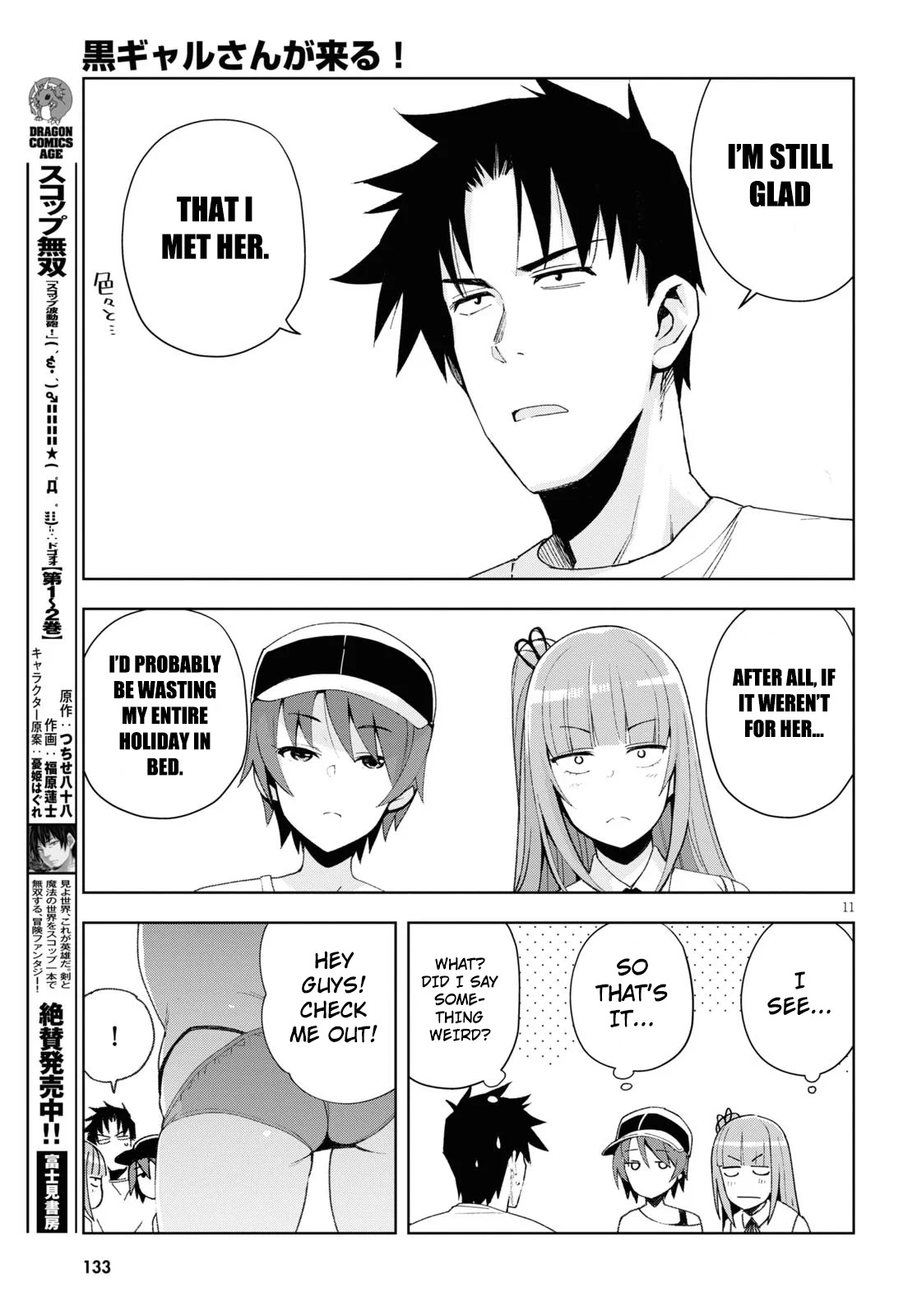 Kuro Gyaru-san ga Kuru! Chapter 8 - Page 11