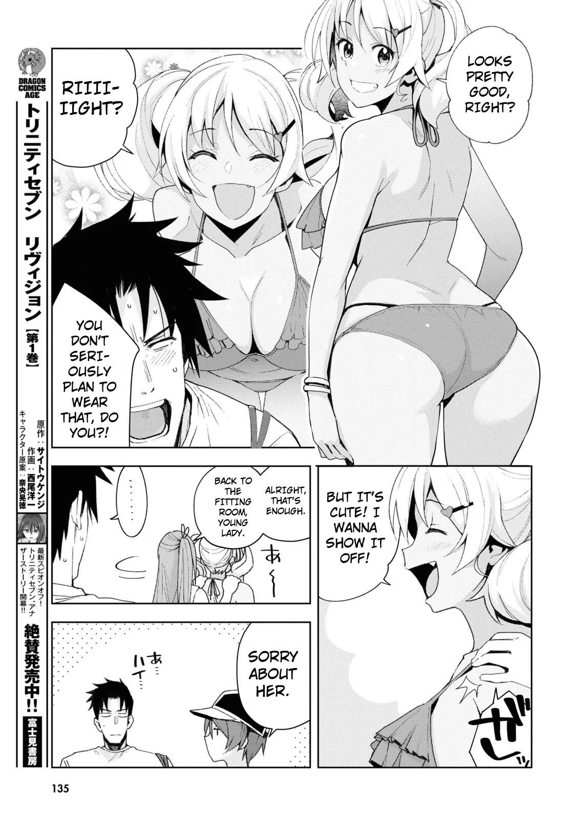 Kuro Gyaru-san ga Kuru! Chapter 8 - Page 13