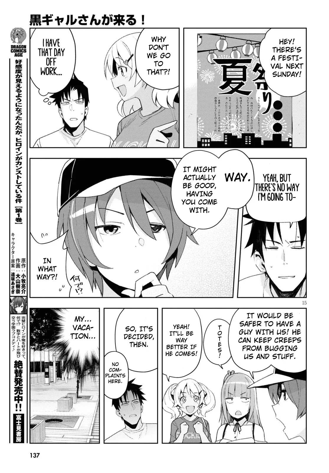 Kuro Gyaru-san ga Kuru! Chapter 8 - Page 15