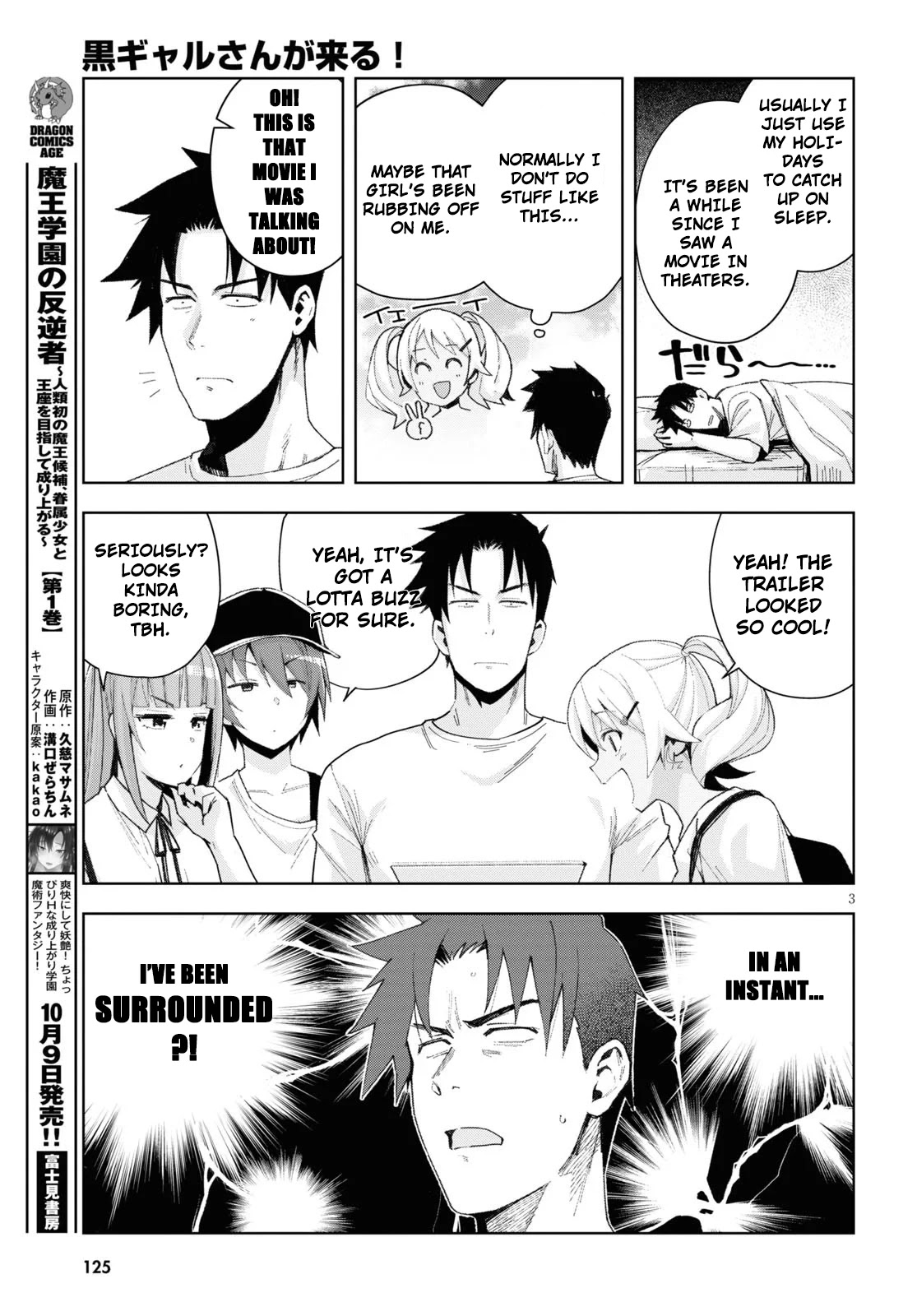 Kuro Gyaru-san ga Kuru! Chapter 8 - Page 3