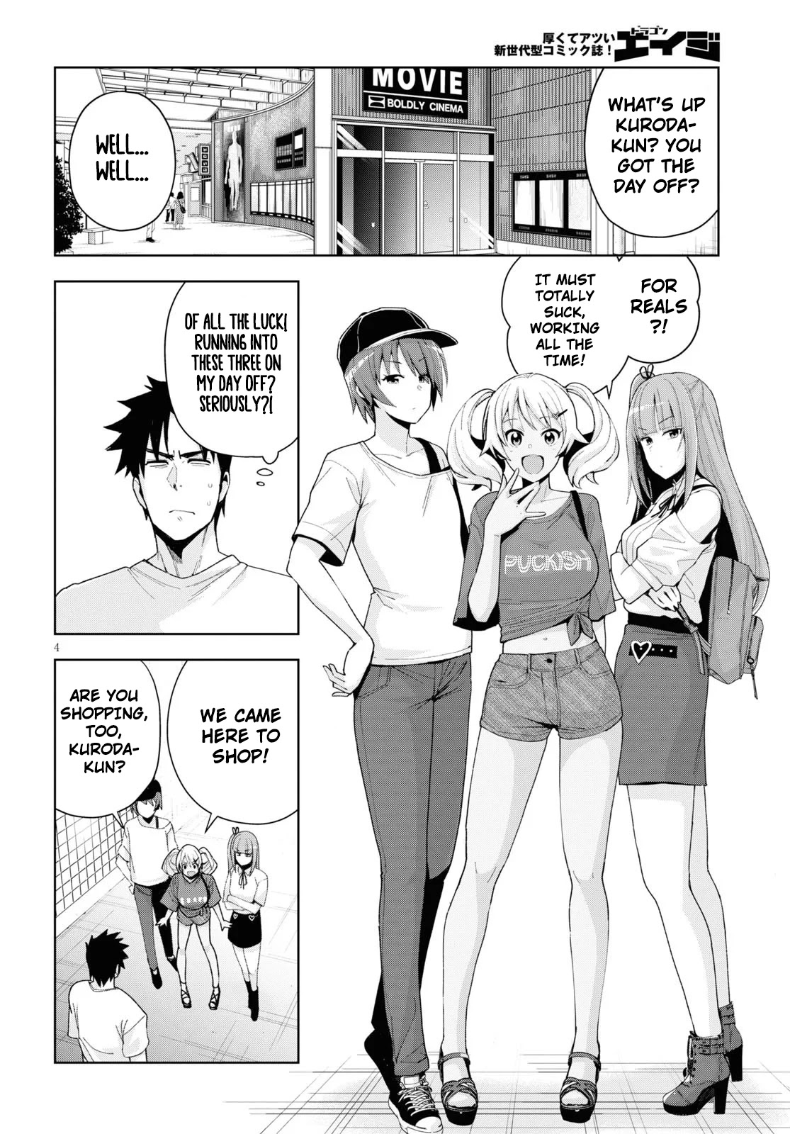 Kuro Gyaru-san ga Kuru! Chapter 8 - Page 4