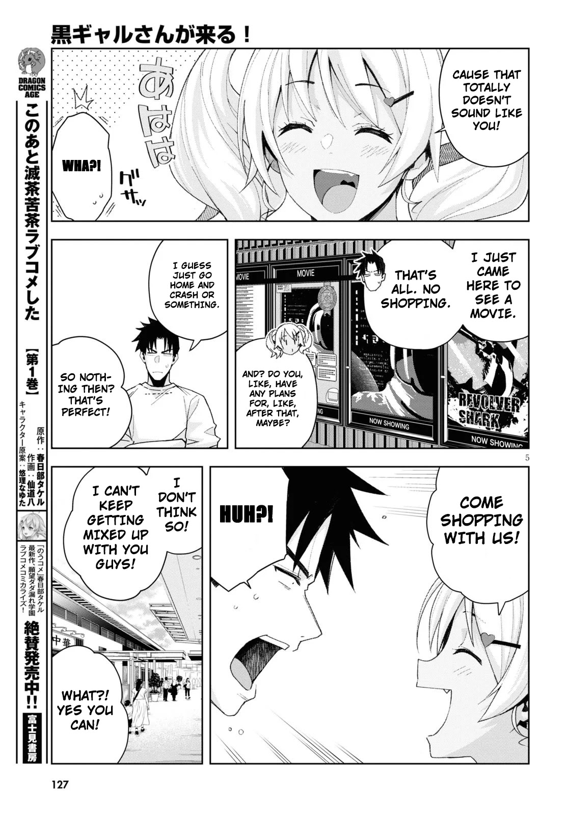 Kuro Gyaru-san ga Kuru! Chapter 8 - Page 5
