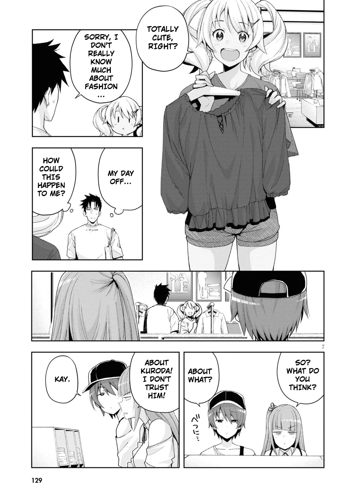 Kuro Gyaru-san ga Kuru! Chapter 8 - Page 7