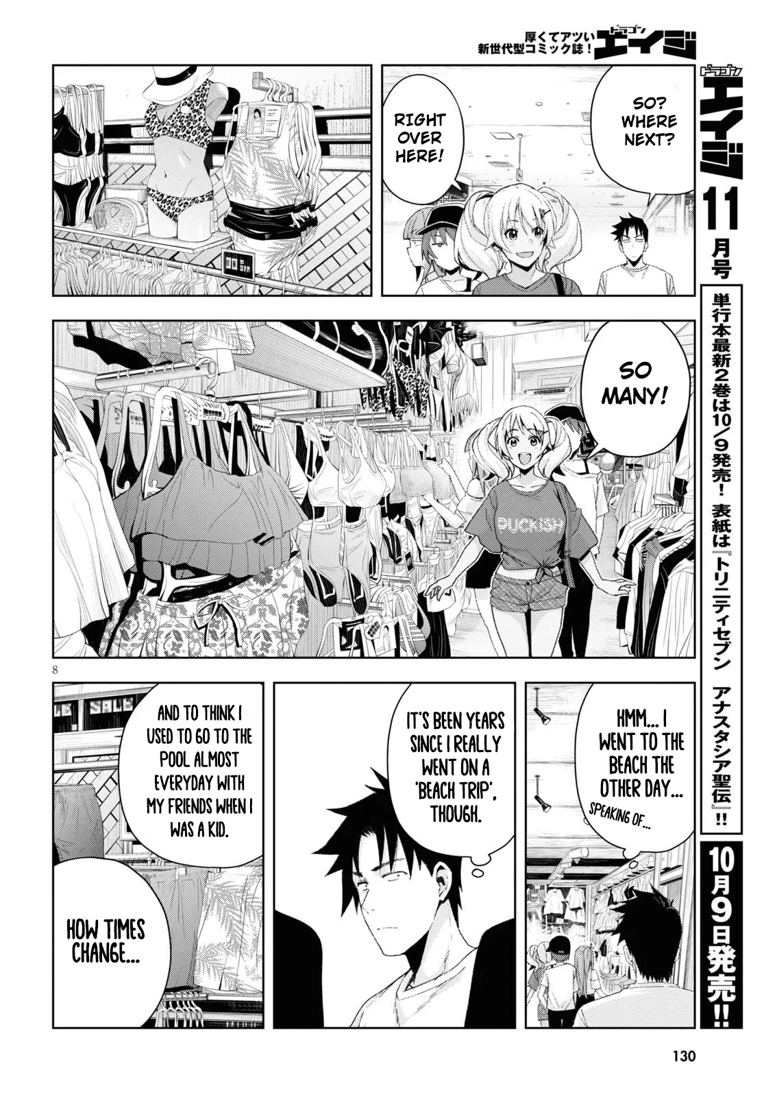 Kuro Gyaru-san ga Kuru! Chapter 8 - Page 8