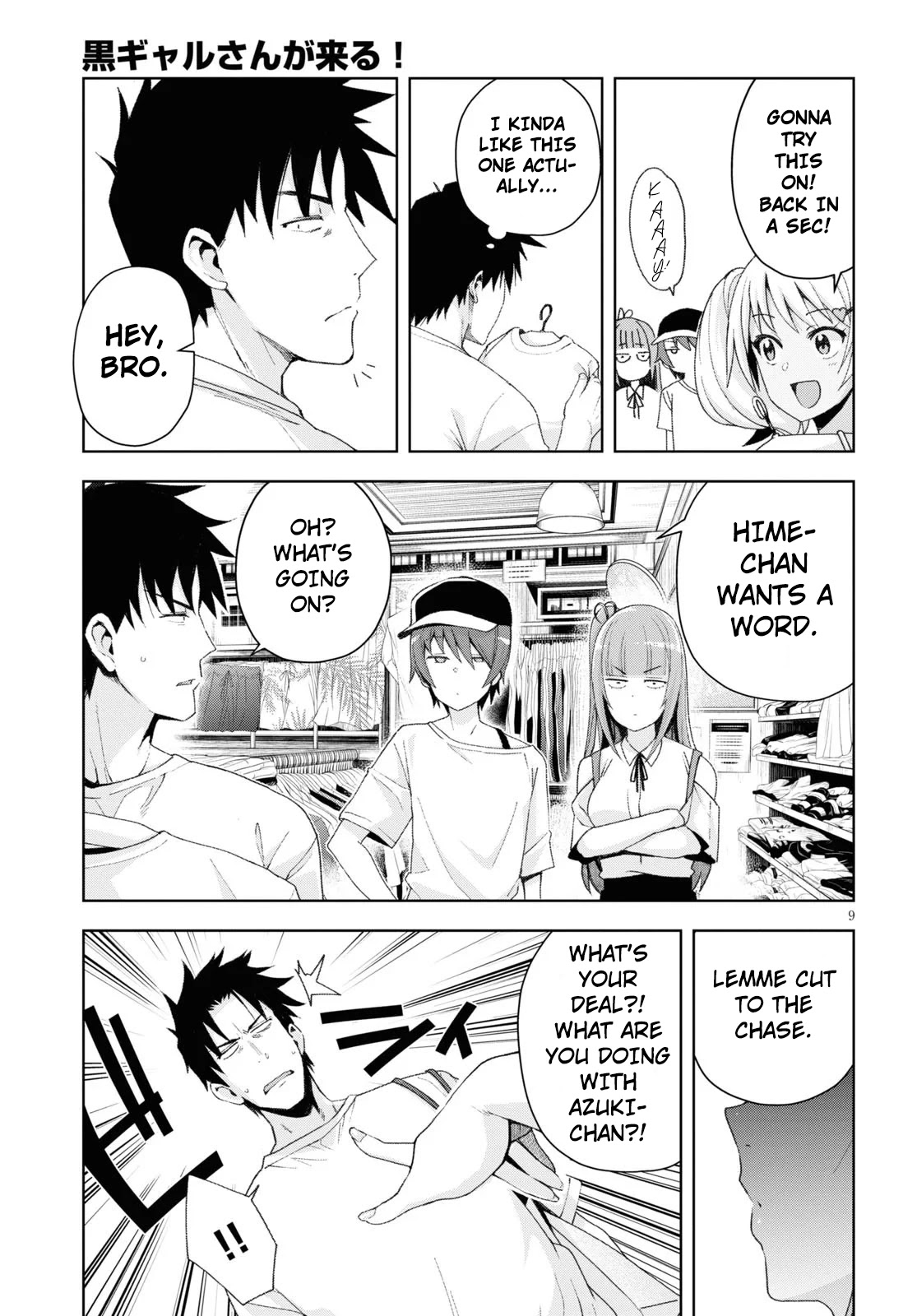 Kuro Gyaru-san ga Kuru! Chapter 8 - Page 9