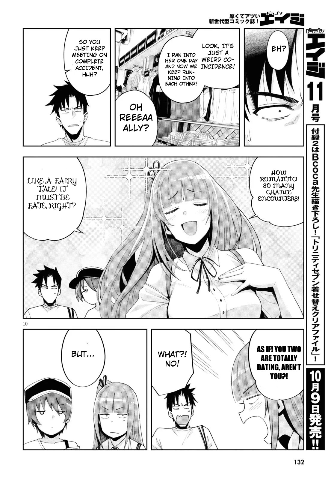 Kuro Gyaru-san ga Kuru! Chapter 8 - Page 10