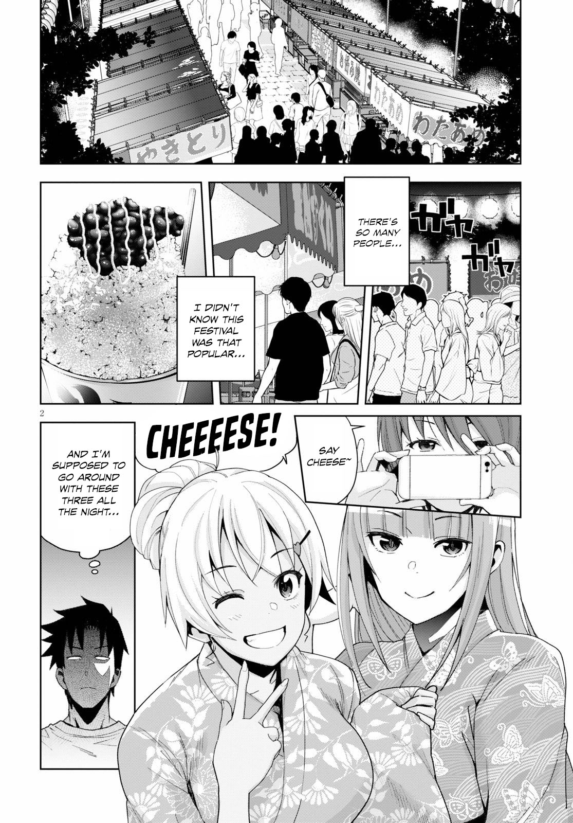 Kuro Gyaru-san ga Kuru! Chapter 9 - Page 3