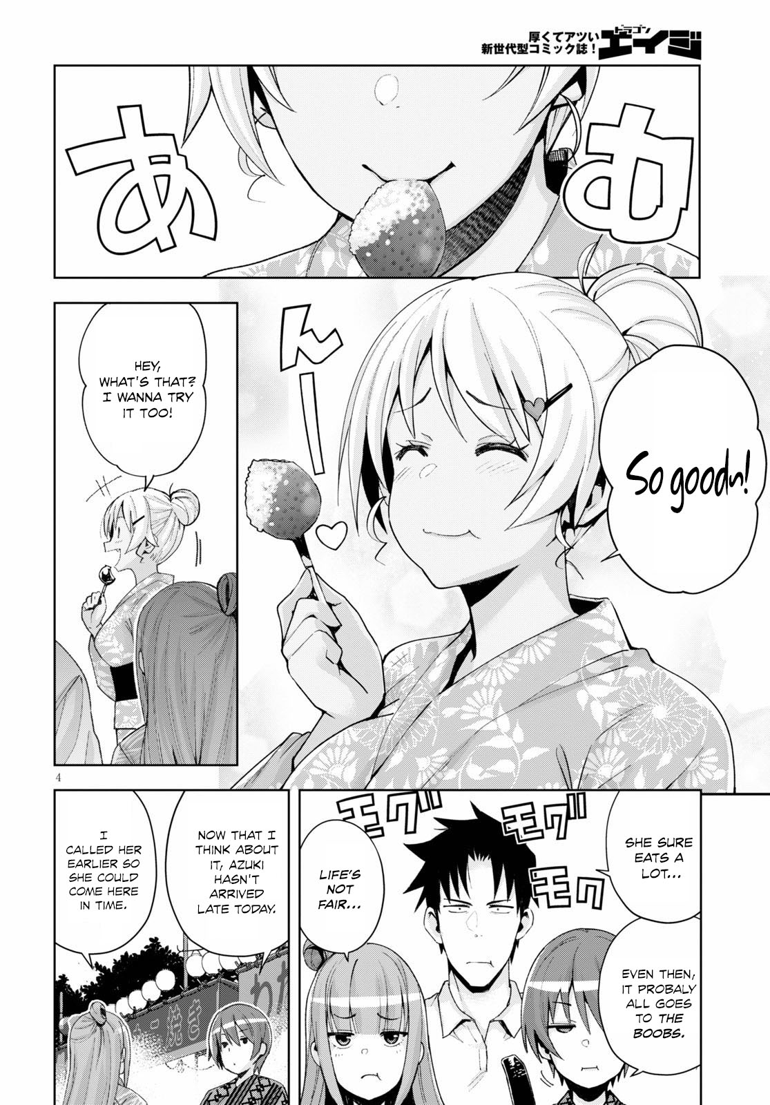 Kuro Gyaru-san ga Kuru! Chapter 9 - Page 5