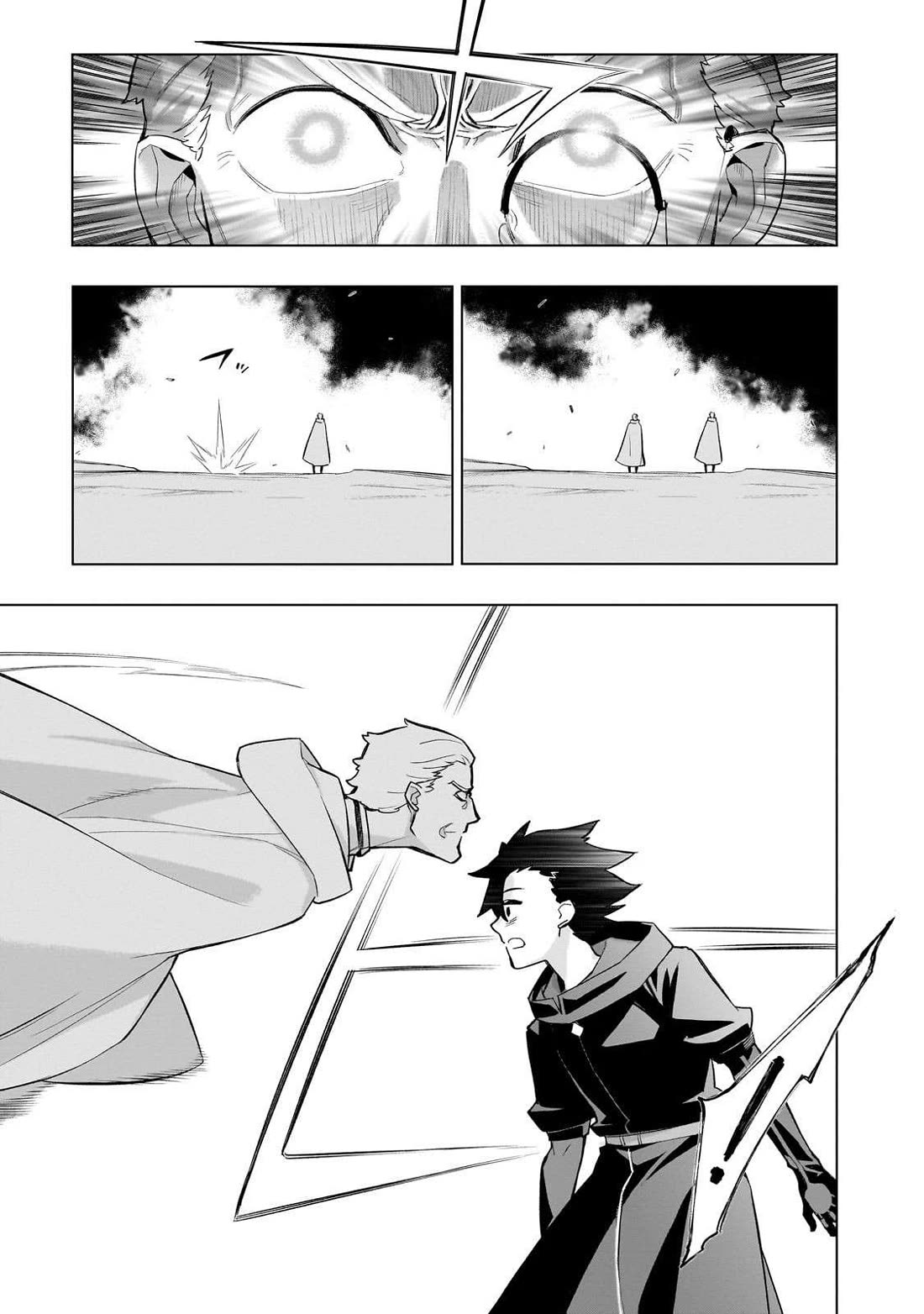 Kuro no Shoukanshi Chapter 170 - Page 5