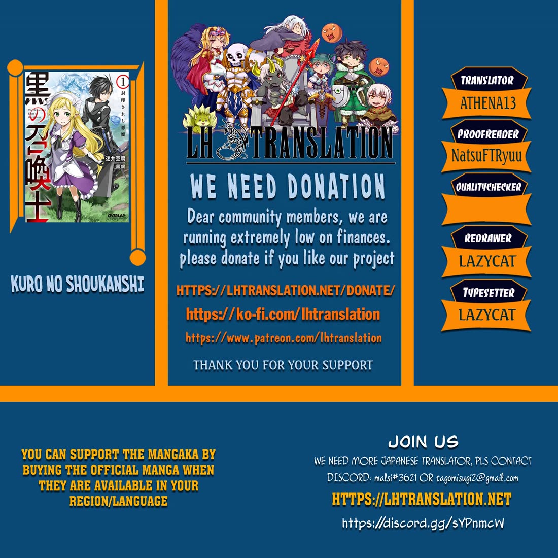 Kuro no Shoukanshi Chapter 172 - Page 1