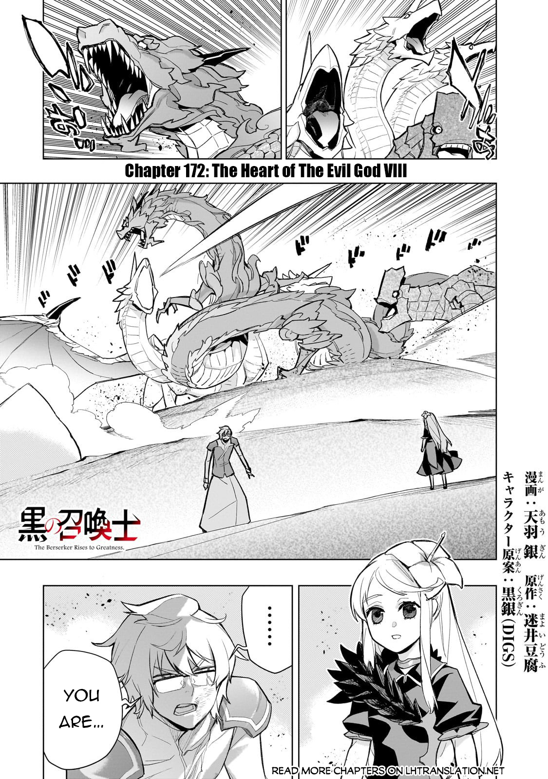 Kuro no Shoukanshi Chapter 173 - Page 2