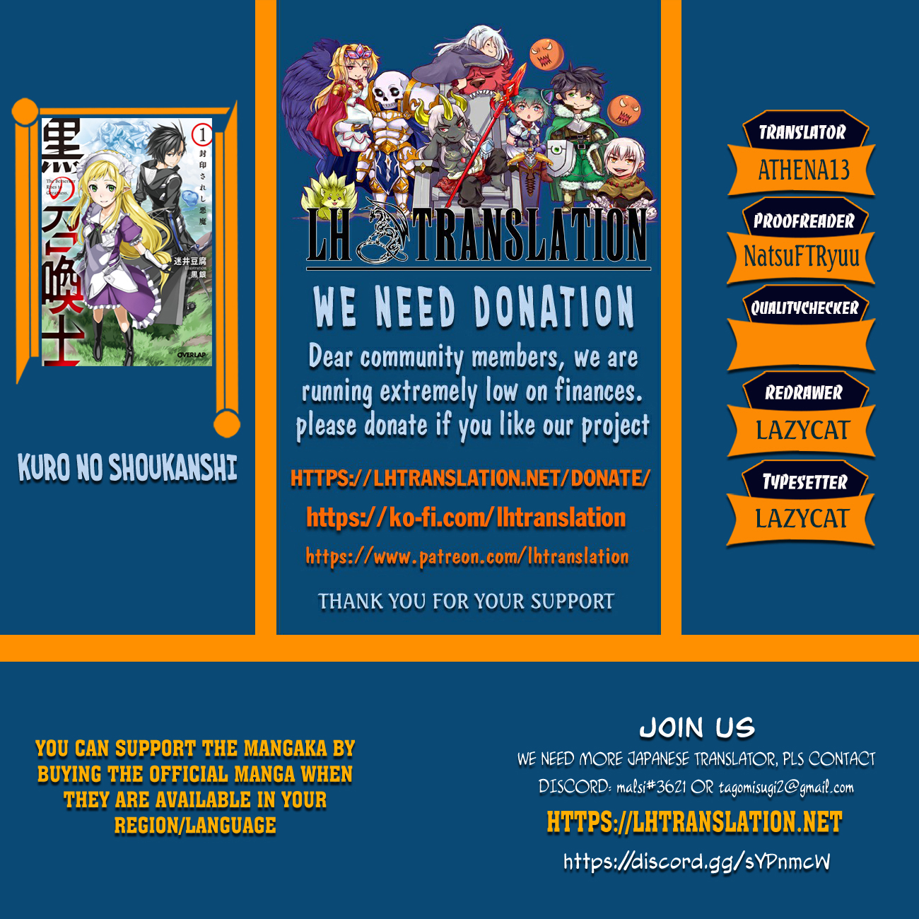 Kuro no Shoukanshi Chapter 175 - Page 1