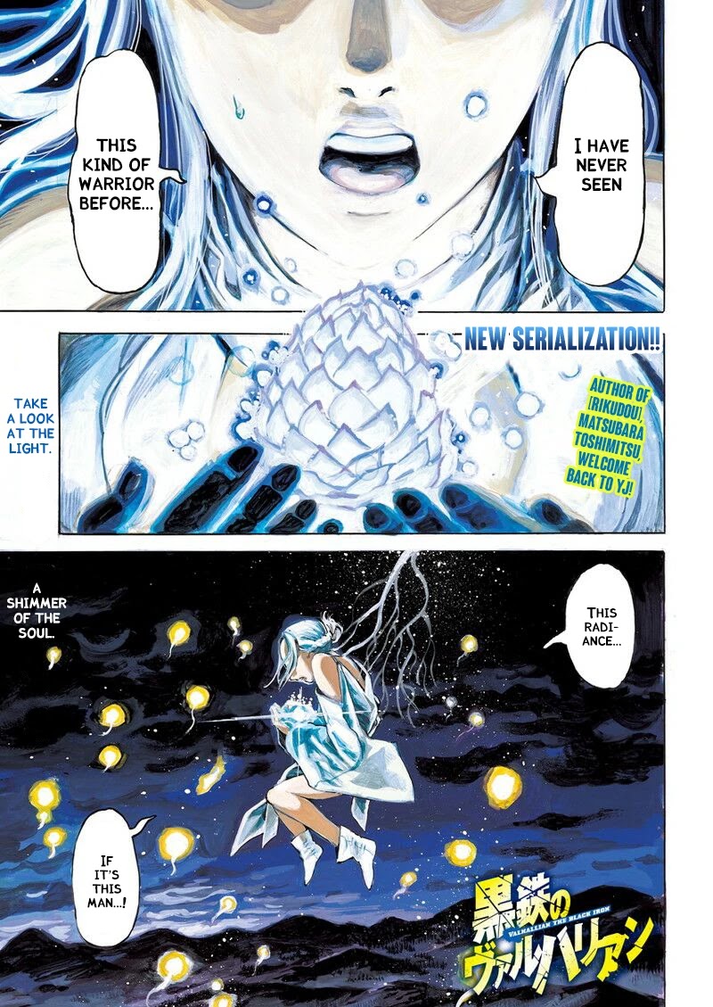 Kurogane no Valhallian Chapter 1 - Page 1