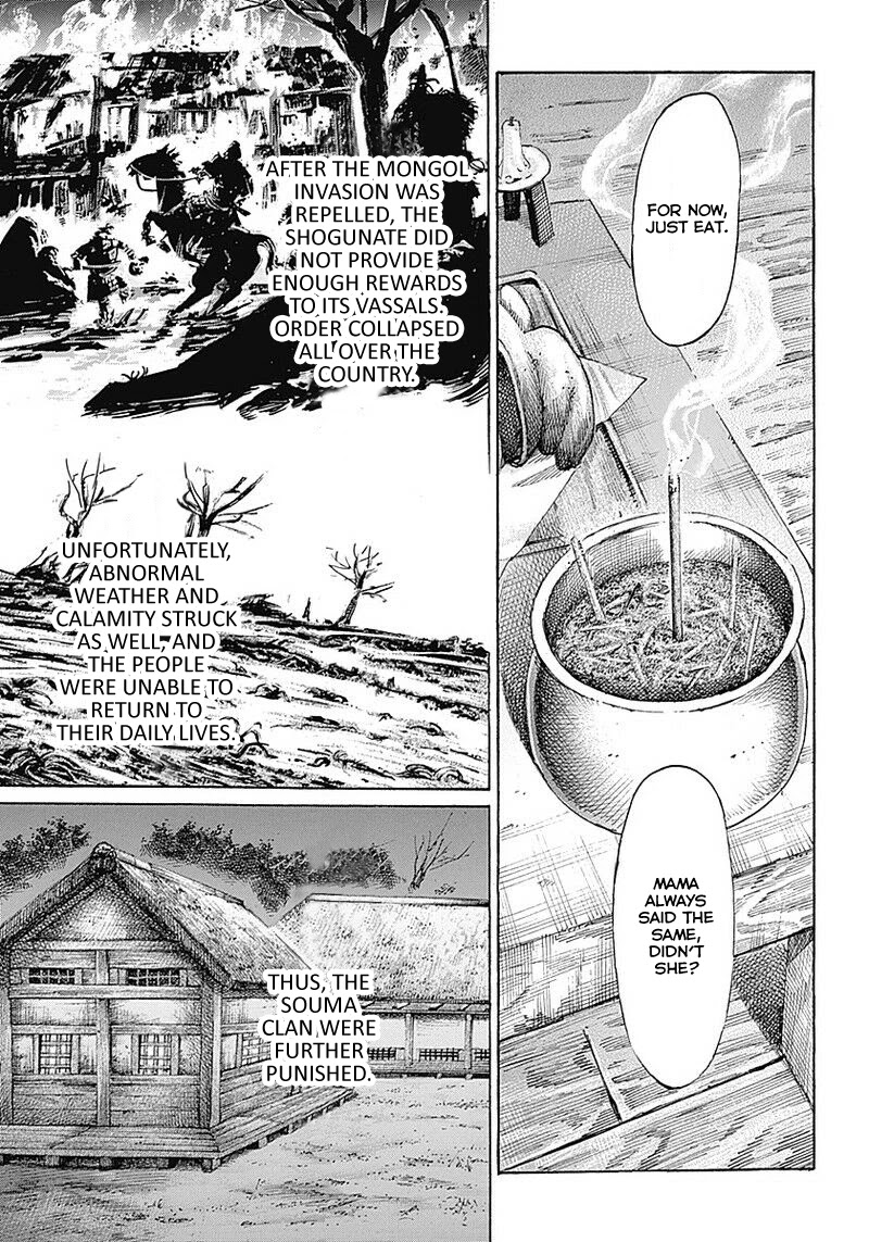 Kurogane no Valhallian Chapter 1 - Page 13