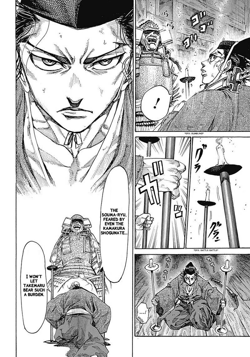 Kurogane no Valhallian Chapter 1 - Page 16