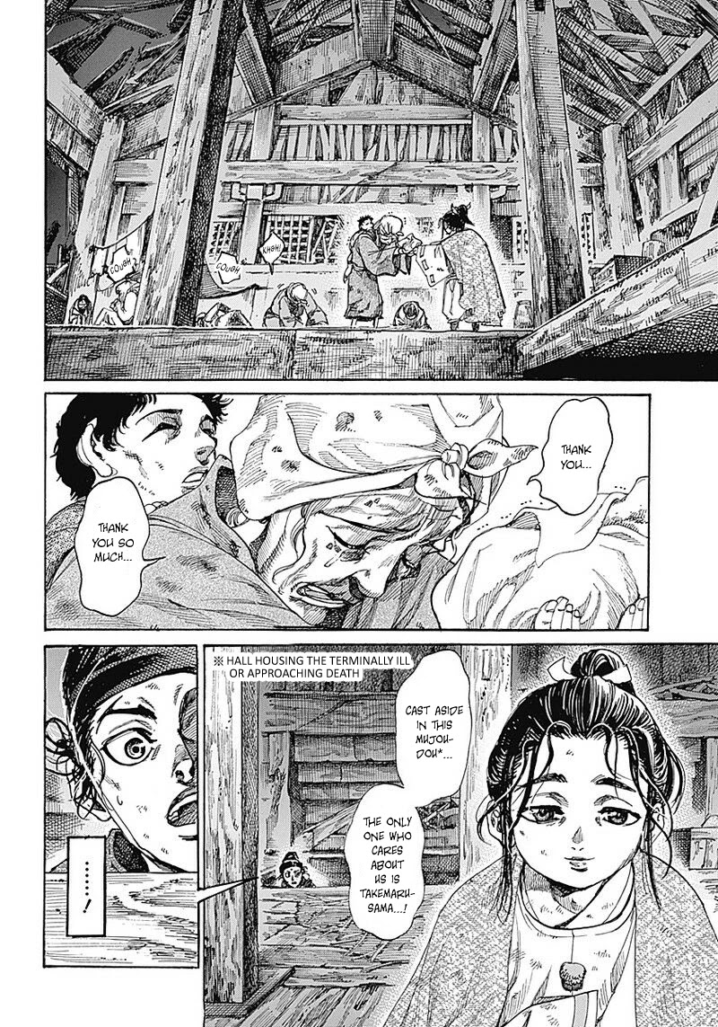 Kurogane no Valhallian Chapter 1 - Page 18