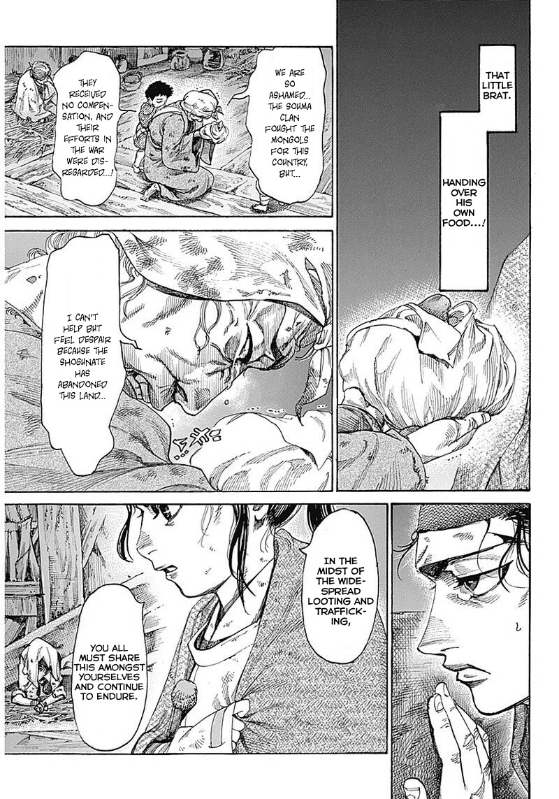 Kurogane no Valhallian Chapter 1 - Page 19