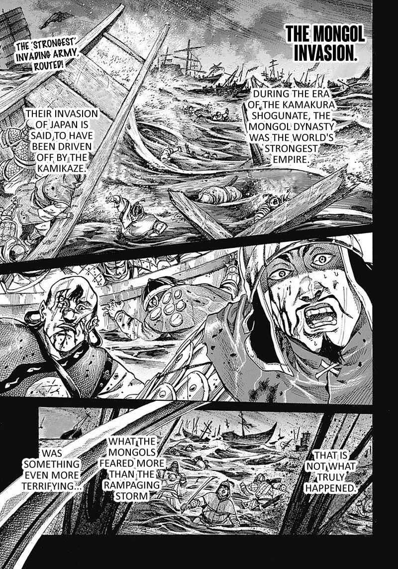 Kurogane no Valhallian Chapter 1 - Page 3