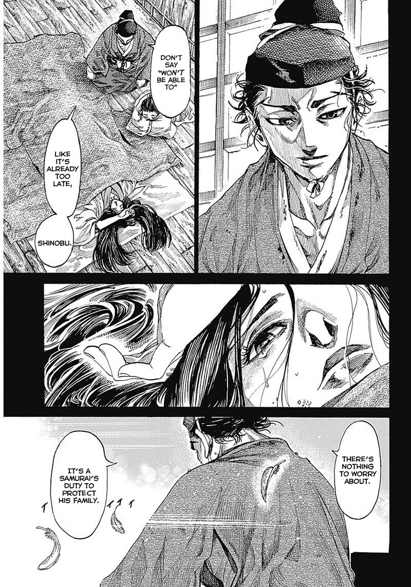 Kurogane no Valhallian Chapter 1 - Page 25