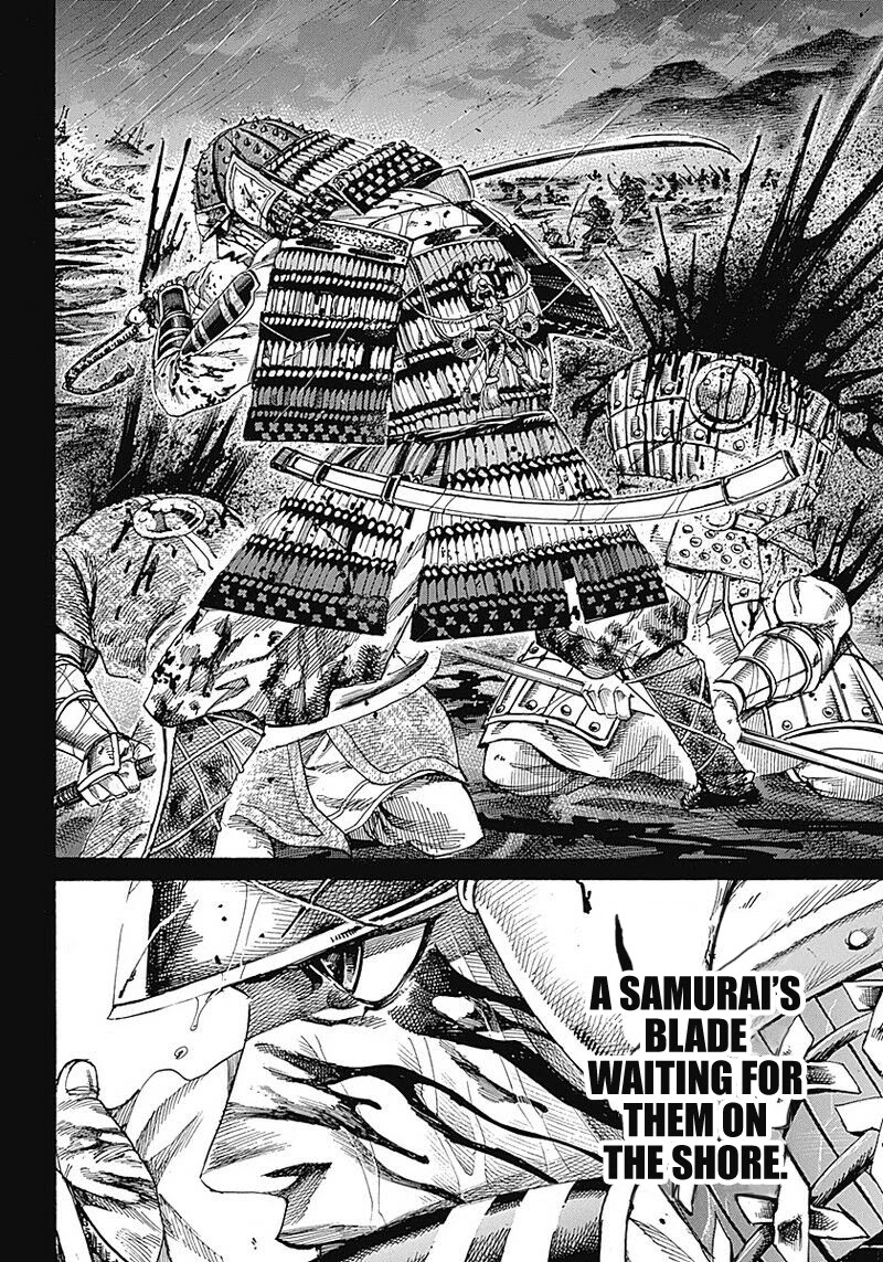 Kurogane no Valhallian Chapter 1 - Page 4