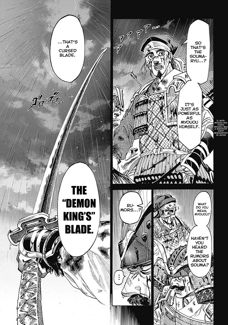 Kurogane no Valhallian Chapter 1 - Page 5