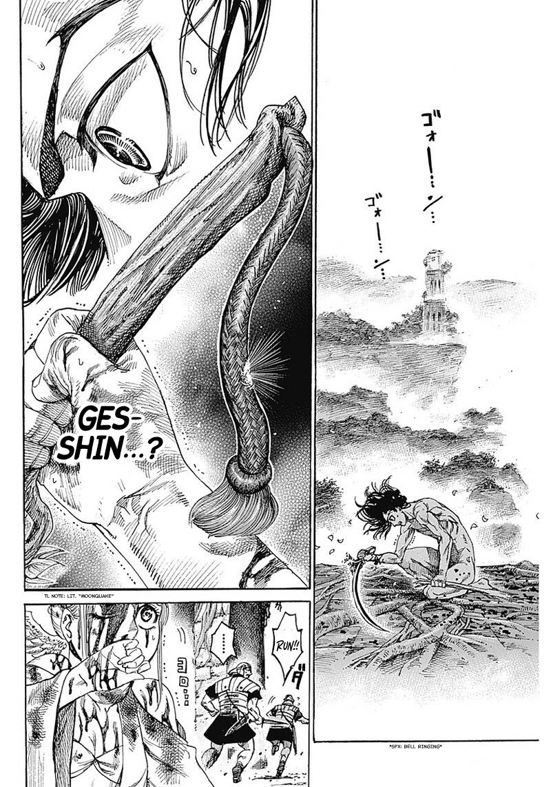 Kurogane no Valhallian Chapter 1 - Page 58